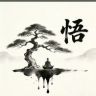 阿泽生活号抖音达人头像