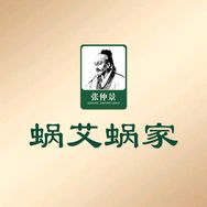 蜗艾蜗家艾灸罐抖音号头像