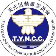 天元禁毒抖音达人头像