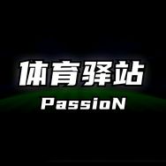 体育驿站抖音达人头像