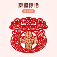 坊宝宝节庆工厂店抖音达人头像