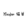 猫单maodan官方旗舰店抖音达人头像
