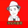 淳化鸡蛋哥《AI分身短剧》抖音达人头像