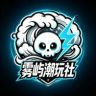 雾屿潮玩超越版抖音达人头像