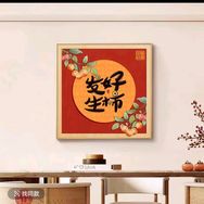 大蓝鲸装饰画工厂抖音号头像
