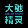 大驰精灵Gallop Sprite骑行装备旗舰店抖音达人头像