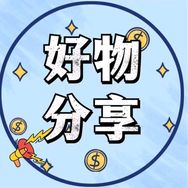 贝贝好物分享抖音达人头像