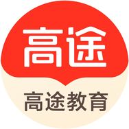 高途广东中考抖音号头像