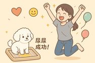李根（专治狗狗乱拉乱尿）宠物用品抖音达人头像