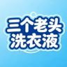 三个老头国货抖音达人头像