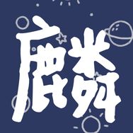 麟麟七的游戏日常抖音达人头像