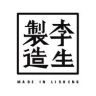 李生制造官方旗舰店抖音号头像