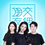 交个朋友居家净水抖音号头像