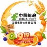 中国邮政集团有限公司江西省新余分公司抖音达人头像