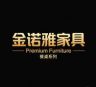金诺雅家具旗舰店抖音达人头像
