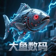 大鱼数码Plus🎧抖音达人头像