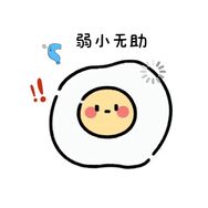 🧀蛋黄苏酥～抖音达人头像