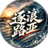 逐浪路亚抖音达人头像