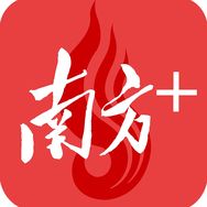 南方日报·南方+抖音达人头像