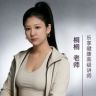 桐桐健康控糖抖音达人头像