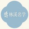陈老师起名改名抖音达人头像