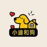 小迪和狗抖音达人头像