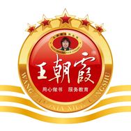 王朝霞试卷小学直播间抖音达人头像