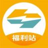 宜租乐换电福利站抖音达人头像
