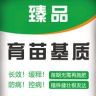 臻品营养土工厂抖音达人头像