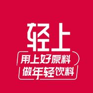 轻上生牛乳饮品抖音号头像