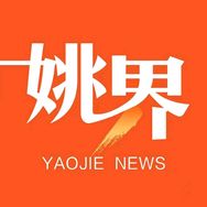 姚界新闻抖音达人头像