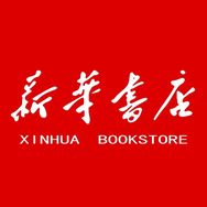 新华书店教辅精选抖音号头像