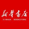 新华书店教辅精选抖音号头像