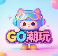 GO潮玩抖音达人头像