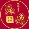 天津张涛鲜活水产直播号抖音达人头像