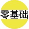 中老年英语抖音达人头像