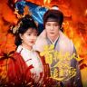 青枣剧场抖音达人头像