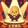 土豆娱乐抖音达人头像