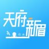 天府融媒抖音达人头像