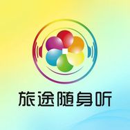 旅途随身听小店抖音达人头像