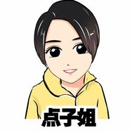 点子姐抖音头像