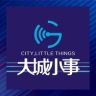大城小事抖音达人头像