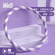 瑜点运动健身旗舰店抖音达人头像