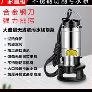 佳宇水泵精品店抖音达人头像