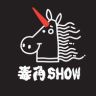 毒角SHOW抖音达人头像