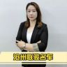 沧州市联骏二手车抖音达人头像