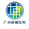 广州黄埔发布抖音达人头像
