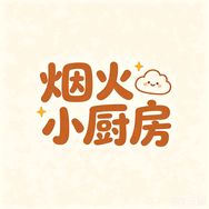 烟火小厨房抖音达人头像