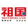 《祖国》杂志抖音达人头像
