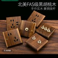 国际电工伍佰电工专卖店抖音达人头像